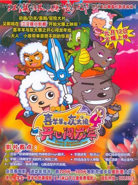 帝京大学电子工程学位证书